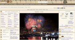 Desktop Screenshot of kolamap.ru