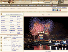 Tablet Screenshot of kolamap.ru